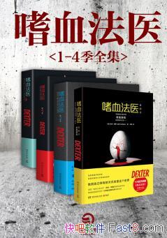 Ѫҽ[1-4װȫ]/µպҹҲ/epub+mobi+azw3