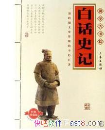 ׻ʷǡ˾Ǩ/һɹĴѧʷ/epub+mobi+azw3