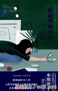 ԭöռǡС/֪ʶȺ/epub+mobi+azw3