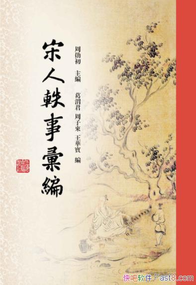 »ࡷѫ/ĻȤζƷζͶ/epub+mobi+azw3