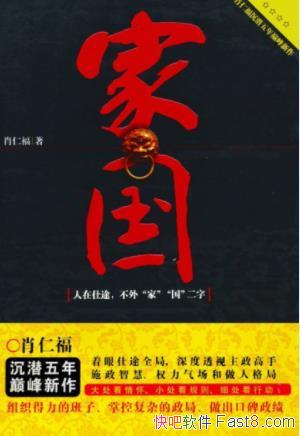 ҹФʸ/Ƕչֵʩǻ/epub+mobi+azw3