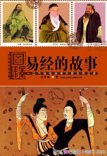 ͼ׾Ĺ¡/һɶ֮Դ/epub+mobi+azw3