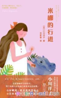 ȵнС/ĹסȤһ/epub+mobi+azw3