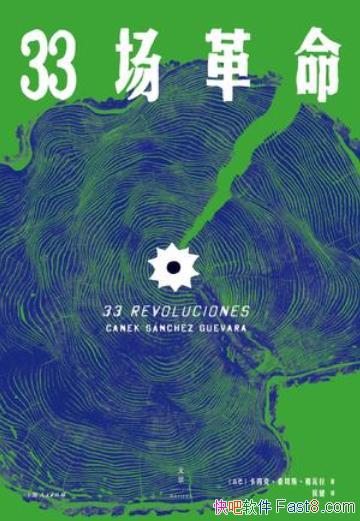 ��33�����������ڿˡ�ɣ��˹��������/���������/epub+mobi+azw3