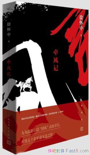 ǣǡ컳/ սԵ˼/epub+mobi+azw3