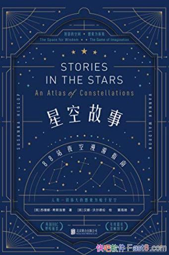 ǿչ¡ɺȡϣ˹/ҹջ/epub+mobi+azw3