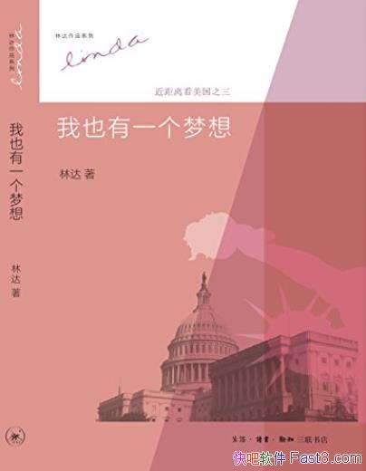 Ҳһ롷ִƷϵ/뿴֮3/epub+mobi+azw3