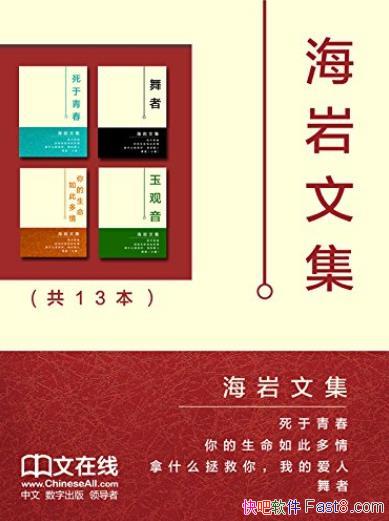 ļ[װ13]/ǵ͵Ķܿʦ/epub+mobi+azw3