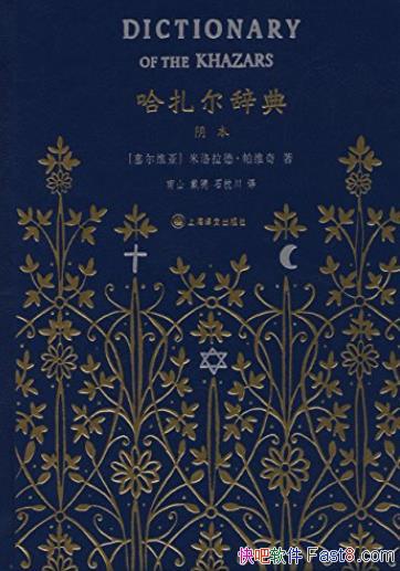 ǵ䡷[]/ڽʷϴ˵һ/epub+mobi+azw3