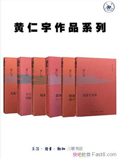 ƷϵС[װ6]/Դʷ/epub+mobi+azw3