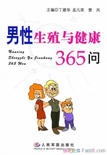 ֳ뽡365ʡ/ڼƻԱ/epub+mobi+azw3