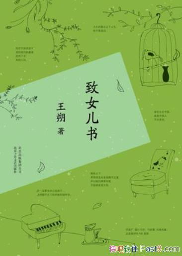 Ů顷˷/˷дԼŮﻰ/epub+mobi+azw3