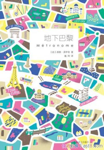 °衷ʡ/һİ/epub+mobi+azw3