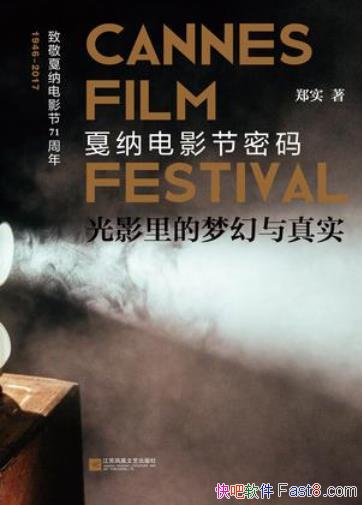 Ӱλʵ֣ʵ/ɵӰڱ׼ľ/epub+mobi+azw3