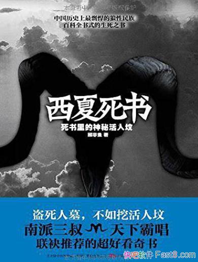 顷[ȫ5]˷/̽Ѱгɹƽ/epub+mobi+azw3