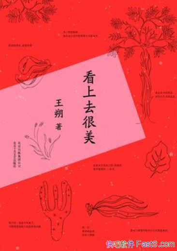 ȥ˷/дһữҵĳɳ/epub+mobi+azw3