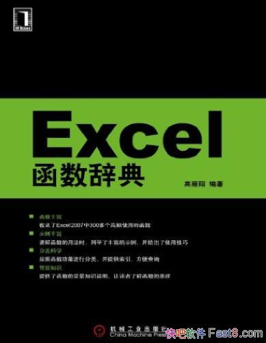 Excelǵ䡷/°溯ʮҪӦ/epub+mobi+azw3