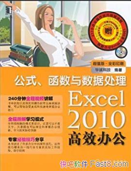 Excel2010Ч칫ȫӡ/ʽݴ/epub+mobi+azw3