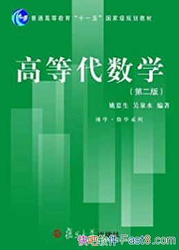 ߵȴѧ[2]ҦĽ/ѡϰ/epub+mobi+azw3