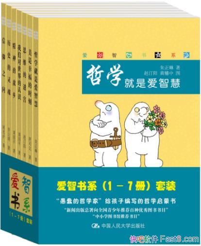 ϵ[װ7]/дĺӿѧ/epub+mobi+azw3