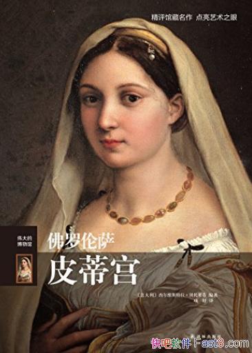 Ƥٹ/ΰĲϵд/epub+mobi+azw3