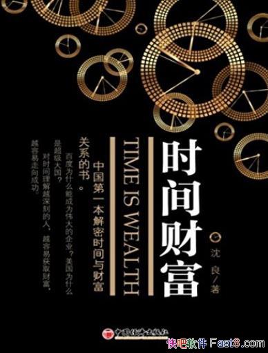 ʱƸ/һƸʱ䣬/epub+mobi+azw3