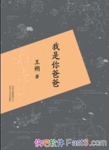 ְ֡˷/һдеĳƪС˵/epub+mobi+azw3