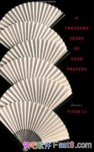 A Thousand Years of Good Prayers[Ӣԭ]/epub+mobi+azw3