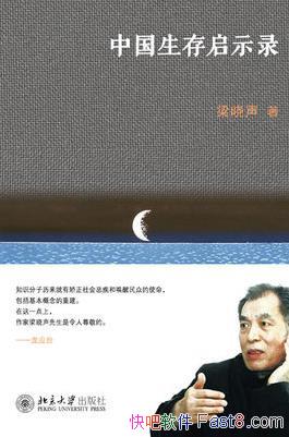 йʾ¼/ǻ׷ѰҸ/epub+mobi+azw3