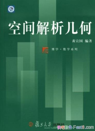 ռΡ/ѧѧϵӦѧϵ̲/epub+mobi+azw3