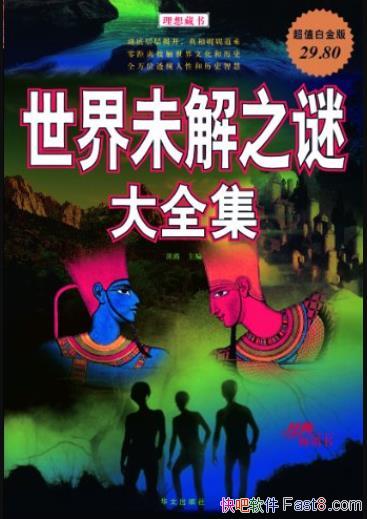 δ֮մȫ[׽]/ͼ/epub+mobi+azw3