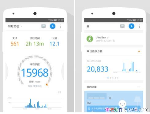 Pacer v6.8.1 ߼ֱװ/Լ׼ֻƲ