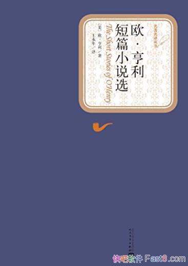 ŷƪС˵ѡ/ЩƷ˿˥/epub+mobi+azw3