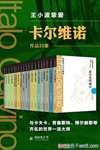 άŵѡƷ[װ23]/ƷԽʱ/epub+mobi+azw3