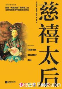 ̫ķ˹/ŮʵĴ/epub+mobi+azw3