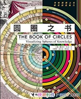 ԲȦ֮顷Ŧ/ԲȦӻİٿȫ/epub+mobi+azw3