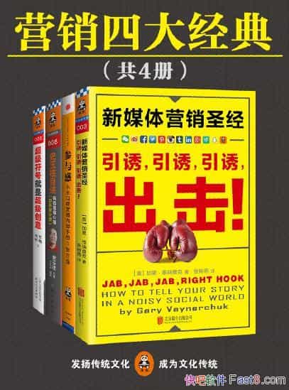 ӪĴ󾭵䡷[Ĳ]/ֱֵָǧ/epub+mobi+azw3