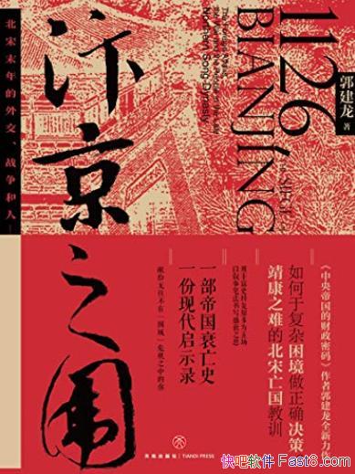 꾩֮Χ/ĩ⽻ս/epub+mobi+azw3