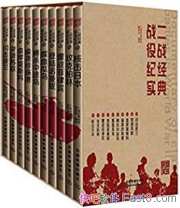 ʱ̹עսսۼʵ/սսۼʵ/epub+mobi+azw3