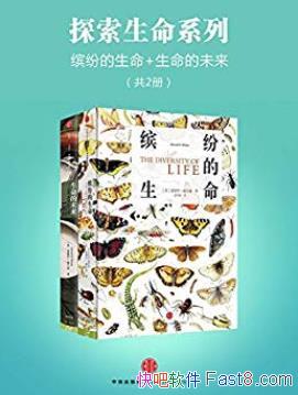 ̽ϵС[2]/ͷ׵+δ/epub+mobi+azw3