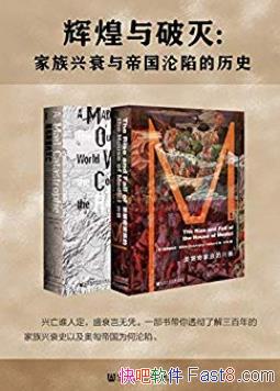 Ի[ȫ2]/˥۹ݵʷ/epub+mobi+azw3