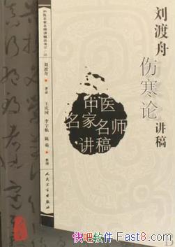 ˺۽塷/ҽʦ/epub+mobi+azw3