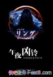 ҹ塷[ȫĲ]ľ˾/ǿԹ¼ת/epub+mobi+azw3