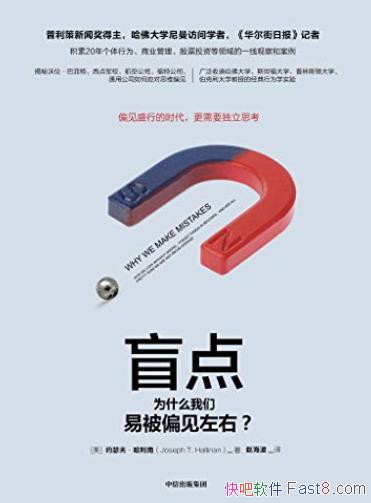 ä㡷Լɪ򡤹/Ϊʲôױƫ/epub+mobi+azw3