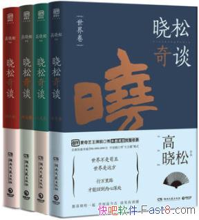 ̸4װ/+ľ+黳+˾/epub+mobi+azw3