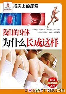 ǵΪʲô/Ŵ켰/epub+mobi+azw3