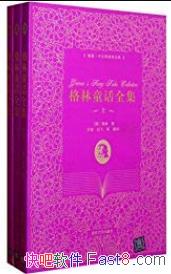 ͯȫ[װ3]/ͼĵӢİ/epub+mobi+azw3