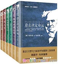 롤ʦǻ۾顷/ΰ˼/epub+mobi+azw3