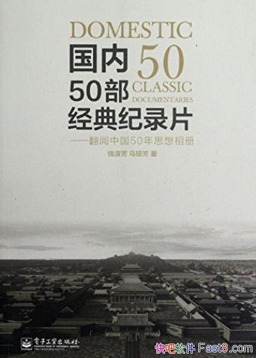 50¼ƬǮ緼/й50˼/epub+mobi+azw3