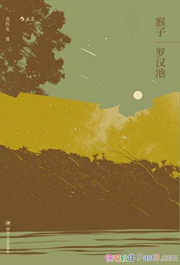 ӡ޺ءԬ/꾰еİ/epub+mobi+azw3